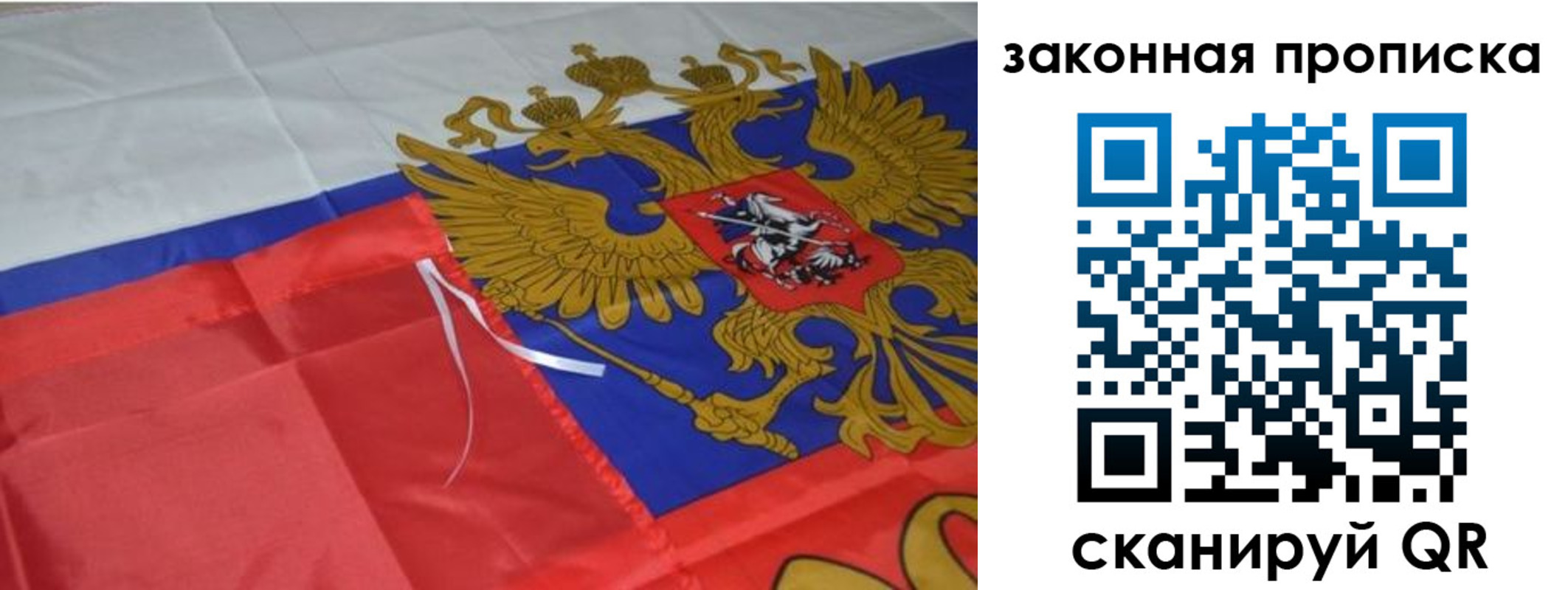 найти адрес прописки в Нефтеюганске