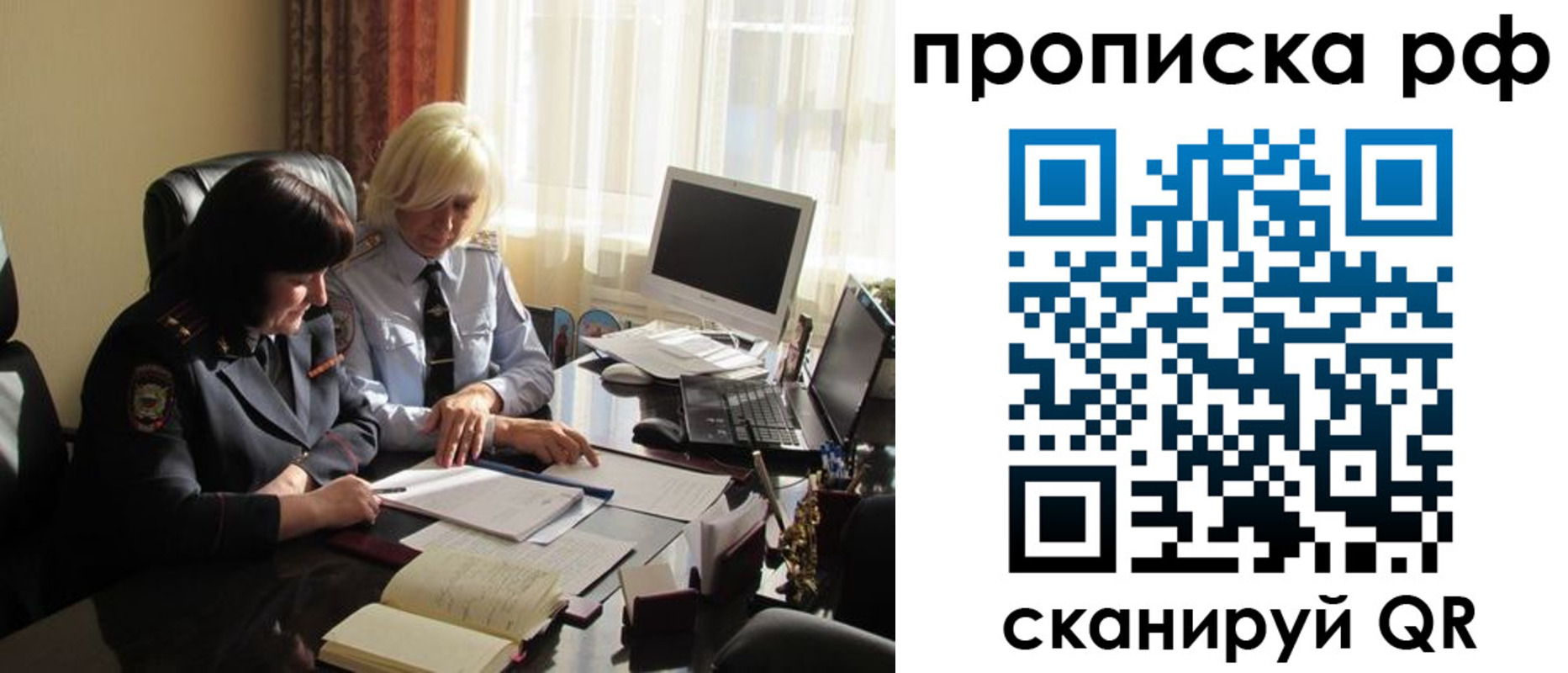 регистрация в Нефтеюганске