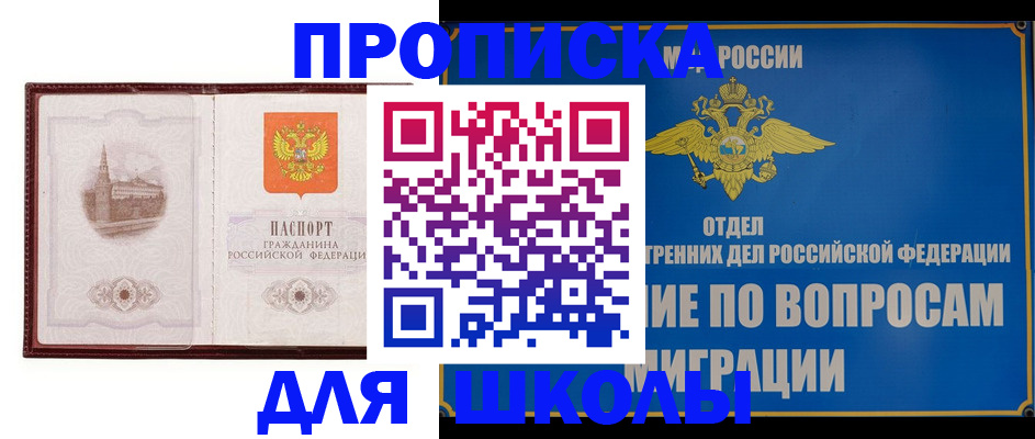 регистрация в Нефтеюганске